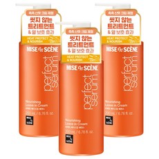 미쟝센 퍼펙트 베이스업 헤어 에센스, 200ml, 3개