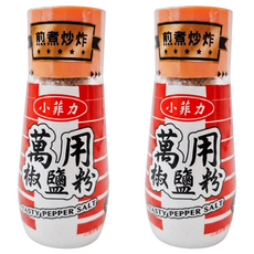 小菲力 萬用椒鹽粉, 45g, 2罐