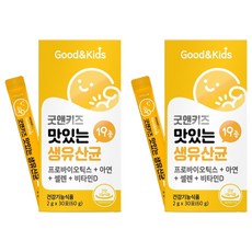GoodnKids 孩童乳酸菌粉包 30包入, 60g, 2盒