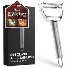 Le made 2in1多功能全不鏽鋼削皮器, 銀, 1個
