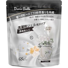 Duree Balle 三合一洗衣用凝膠顆粒香水香 Set 65顆，72小時持續留香, 1袋