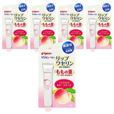 pigeon 貝親 嬰兒護唇膏, 桃葉, 9g, 5支