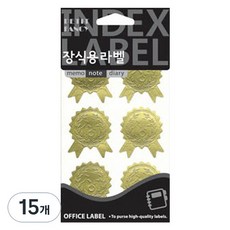 Petit 裝飾用標籤 金色 上 20-504GL, 15個