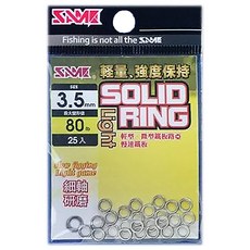 SAME 莎美 強力實心環(細軸) 3.5mm 25入, 1包, 銀色