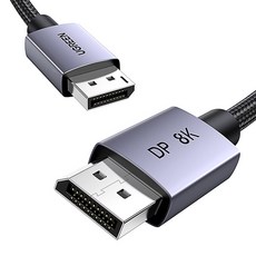 UGREEN 綠聯 特級 8K DP V1.4 DisplayPort 連接線, 3m, 1個