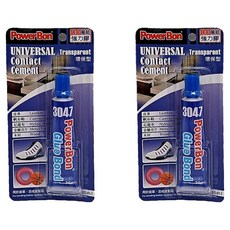 PowerBon 環保萬能透明接著劑30ml (皮革/帆布/尼龍/金屬/木材適用), 2條