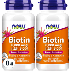 나우푸드 비오틴 5000, 60정, 8개