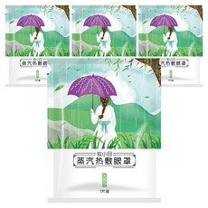 B2WIN蒸汽眼罩 無香, 4個, 1入