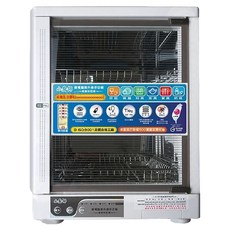 小廚師 紫外線殺菌烘碗機 雙層 FO-11