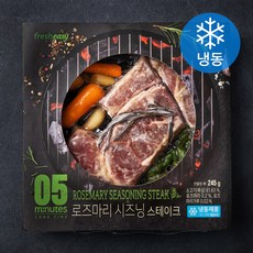 프레시지 로즈마리 시즈닝 스테이크 (냉동), 245g, 1개