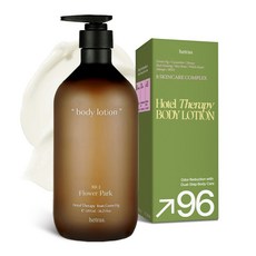 hetras. 飯店療癒身體乳 No.2 花園, 1.013L, 1瓶