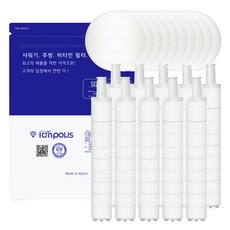 Atojet過濾蓮蓬頭替換長濾芯+頭部濾芯組, 10組, 無香