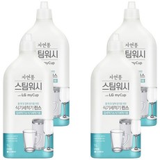 자연퐁 스팀워시 마이컵 식기세척기 린스, 1L, 4개