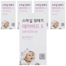 스마일랩 데이비드 S 임신테스트기, 10개입, 5개