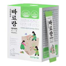 Baryolang 提升免疫力兒童益生菌 含維他命D, 30包, 2g, 1盒