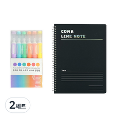 TUCO.B Koma 軟刷頭螢光筆 6色組 + Koma A5橫線筆記本套組, 粉彩紫, 粉彩藍, 粉彩綠, 粉彩橘, 粉彩粉, 粉彩黃(螢光筆), 黑色(筆記本), 2套