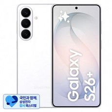 [삼성 감사 페스티벌] 삼성 Galaxy S26 Plus 통신사폰 SM-S947N, 화이트, 512GB