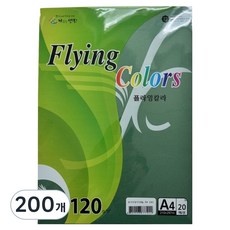 samwon PAPER Flying Color 深綠色 120g/m2 210 x 297 mm 5張, 200個, A4
