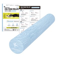 트라택 EVA 폼롤러 원형 + 운동법 매뉴얼 + 포스터, 클라우드블루, 1개