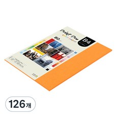 종이문화 프린트프로 칼라복사지 No.27 오렌지 80g, B4, 126개