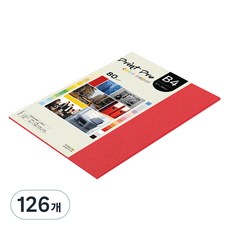 paperculture Print Pro 彩色影印紙 No.29 紅色 80g, B4, 126個