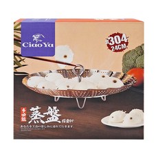 喬亞 304多功能蒸盤, 24cm, 1個