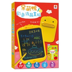 双美生活文創 彩色液晶畫板 3歲以上, 黃色, 1個