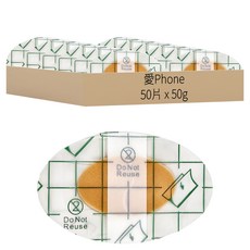 立鴻 隱形後腳跟貼 加厚款-舒適防磨水凝膠後跟墊, 50片, 1組, 50g
