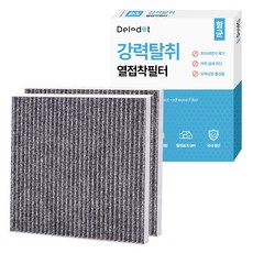 Dillydot 車用冷氣活性碳濾網, KD104, 2個