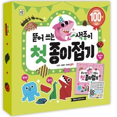 可撕式色紙 首次摺紙, 參考詳細說明, 愛奇熊