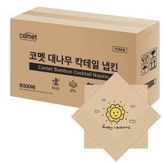 코멧 프리미엄 칵테일 냅킨 대나무 원료 사용, 갈색, 1개, 8000개입