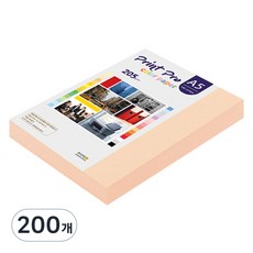 paperculture PrintPro 厚磅彩色影印紙 No.26 蜜桃色 205g, 200個, A5