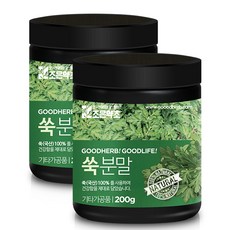 GOODHERB 艾草粉, 200g, 2罐