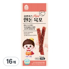 홈앤키즈 육포, 한돈육포, 30g, 16개