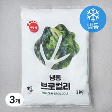 식재료마당발 중국산 브로컬리 (냉동), 1kg, 3개