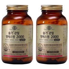 SOLGAR MSM補充錠 182.27g, 120顆, 2罐