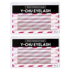 y-chu 頂級分段式假睫毛 8mm B-2-2, 黑色, 2個