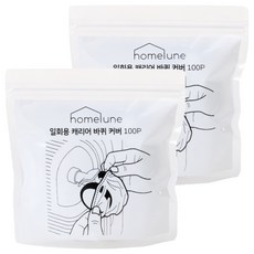 homelune 一次性行李箱輪套 100入, 2個, 透明