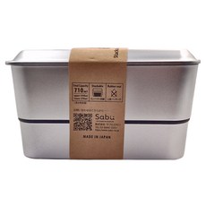 Sabu 日本製MALLET簡約可微波大容量雙層便當盒 15.6 x 8.4 x 9.5cm 上層 440ml + 下層 270ml, 銀色, 1個