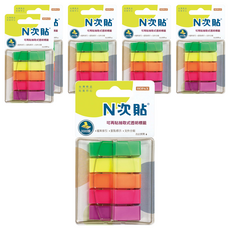 N次貼 抽取式透明標籤 66002 五色入, 200張, 6組
