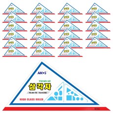 AMOS 阿摩司 三角尺 24入組, 透明, 1套