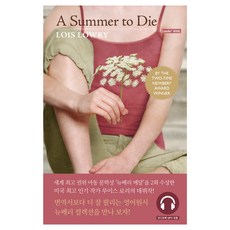 Longtailbooks A Summer to Die 那年夏天的盡頭 原文書 + 練習冊 + MP3有聲書