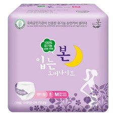 유기농본 입는 오버나이트 오씨본, 중형, 8개입, 1개