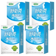 Glory Nutria 維維樂 舒必克冰涼喉片, 薄荷精粹, 瑞士進口, 無糖 無麩 無人工色素 無防腐劑, 33g, 4盒
