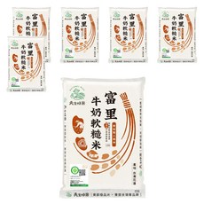 天生好米 樂稻富里牛奶軟糙米 1.5kg 6包 - 口感細緻 營養豐富