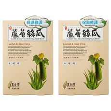 豐台灣 蘆薈絲瓜蠶絲面膜, 2盒, 5片
