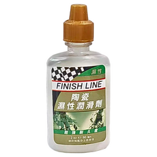 FINISH LINE 陶瓷濕性潤滑劑 超強耐用度, 60ml, 1瓶