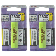PRO-WATT 華志 18650鋰電池 檢驗K高頭 2600mAh 台灣製造, 2個, 1入