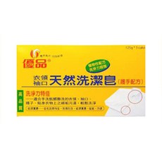 優品 天然洗潔皂 3入, 375g, 1盒
