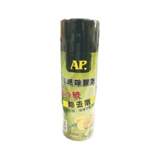 AP. 貼紙除膠劑, 天然柑橘檸檬萃取, 200ml, 1罐